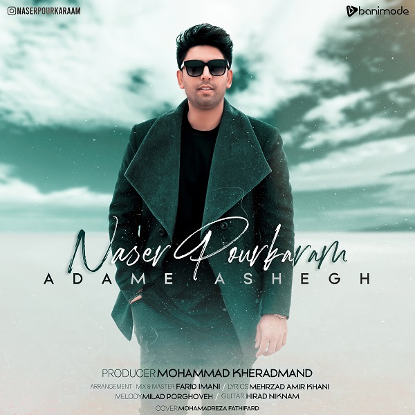 دانلود آهنگ آدم عاشق از ناصر پورکرم