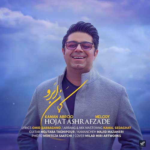 دانلود آهنگ کمان ابرو از حجت اشرف زاده