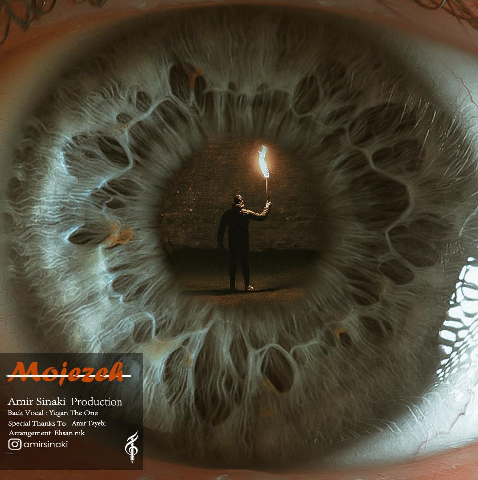 دانلود آهنگ معجزه از امیر سینکی