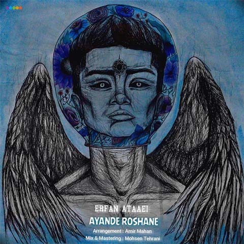 دانلود آهنگ آینده روشنه از عرفان عطایی