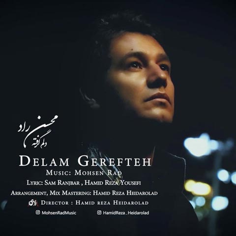 دانلود آهنگ دلم گرفته از محسن راد