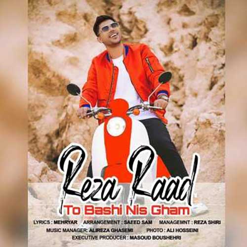 دانلود آهنگ تو باشی نیس غم از رضا راد