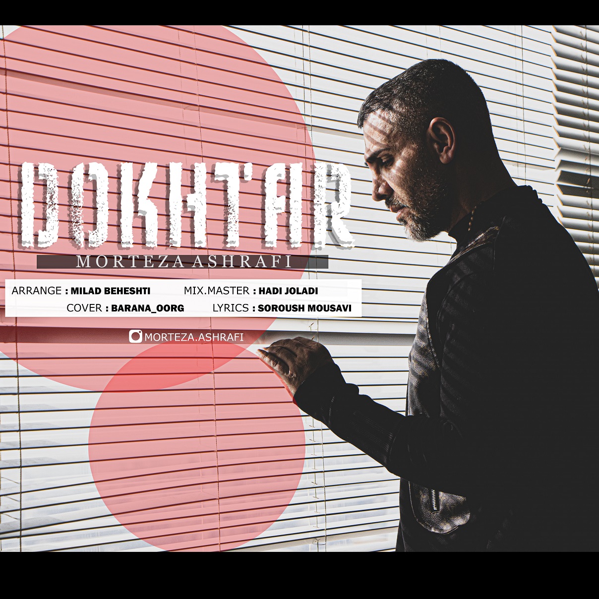 دانلود آهنگ دختر از مرتضی اشرفی