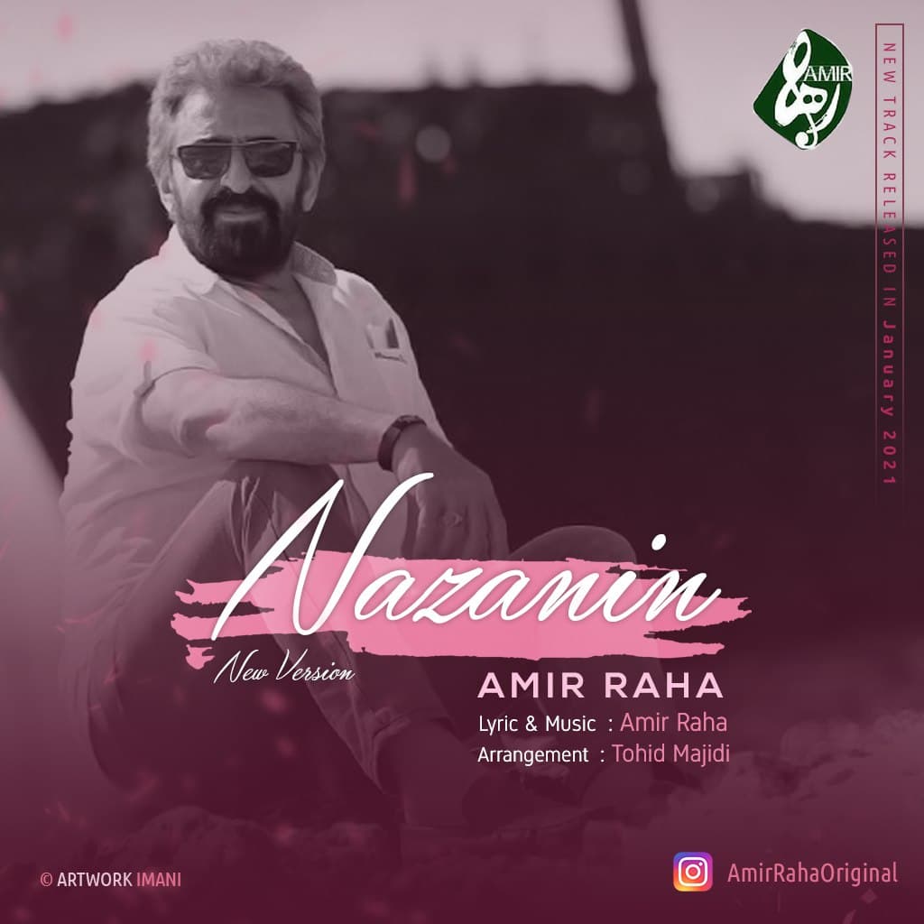 دانلود آهنگ نازنین از امیر رها