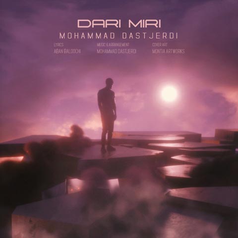 دانلود آهنگ داری میری از محمد دستجردی