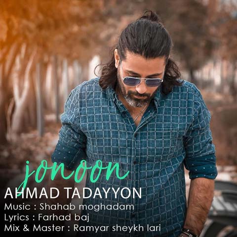 دانلود آهنگ جنون از احمد تدین