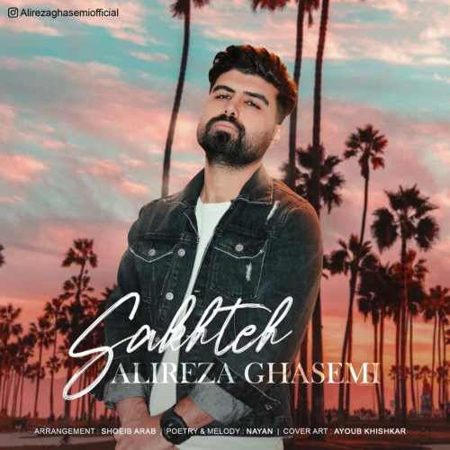 دانلود آهنگ سخته از علیرضا قاسمی