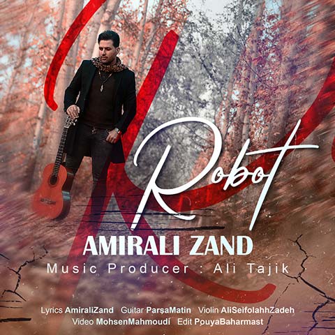 دانلود آهنگ ربات از امیرعلی زند
