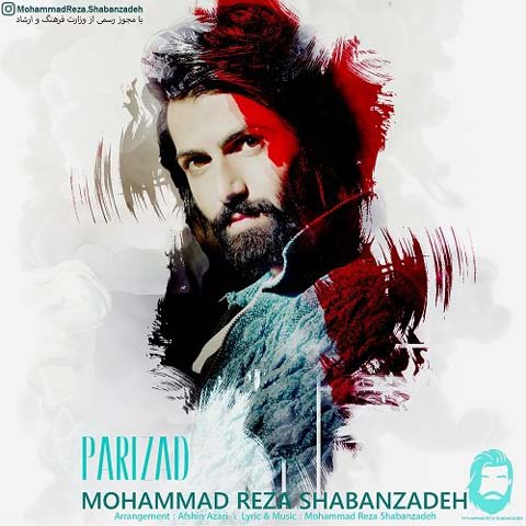 دانلود آهنگ پریزاد از محمدرضا شعبان زاده