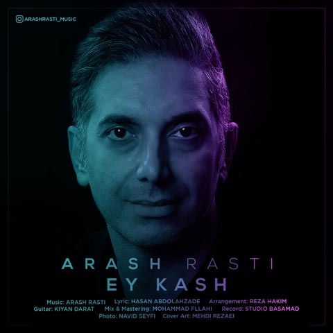 دانلود آهنگ ای کاش از آرش راستی