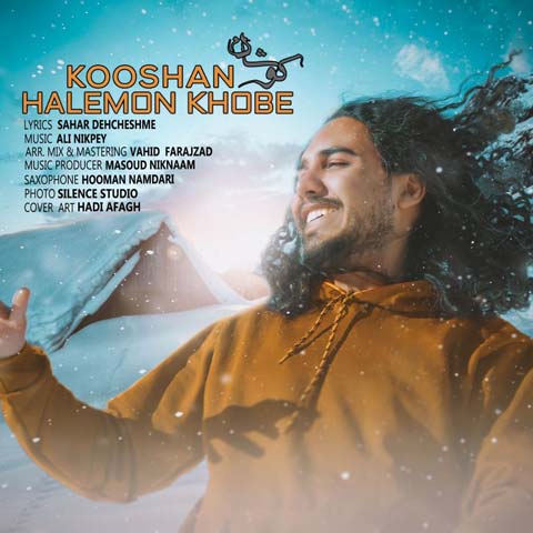 دانلود آهنگ حالمون خوبه از کوشان
