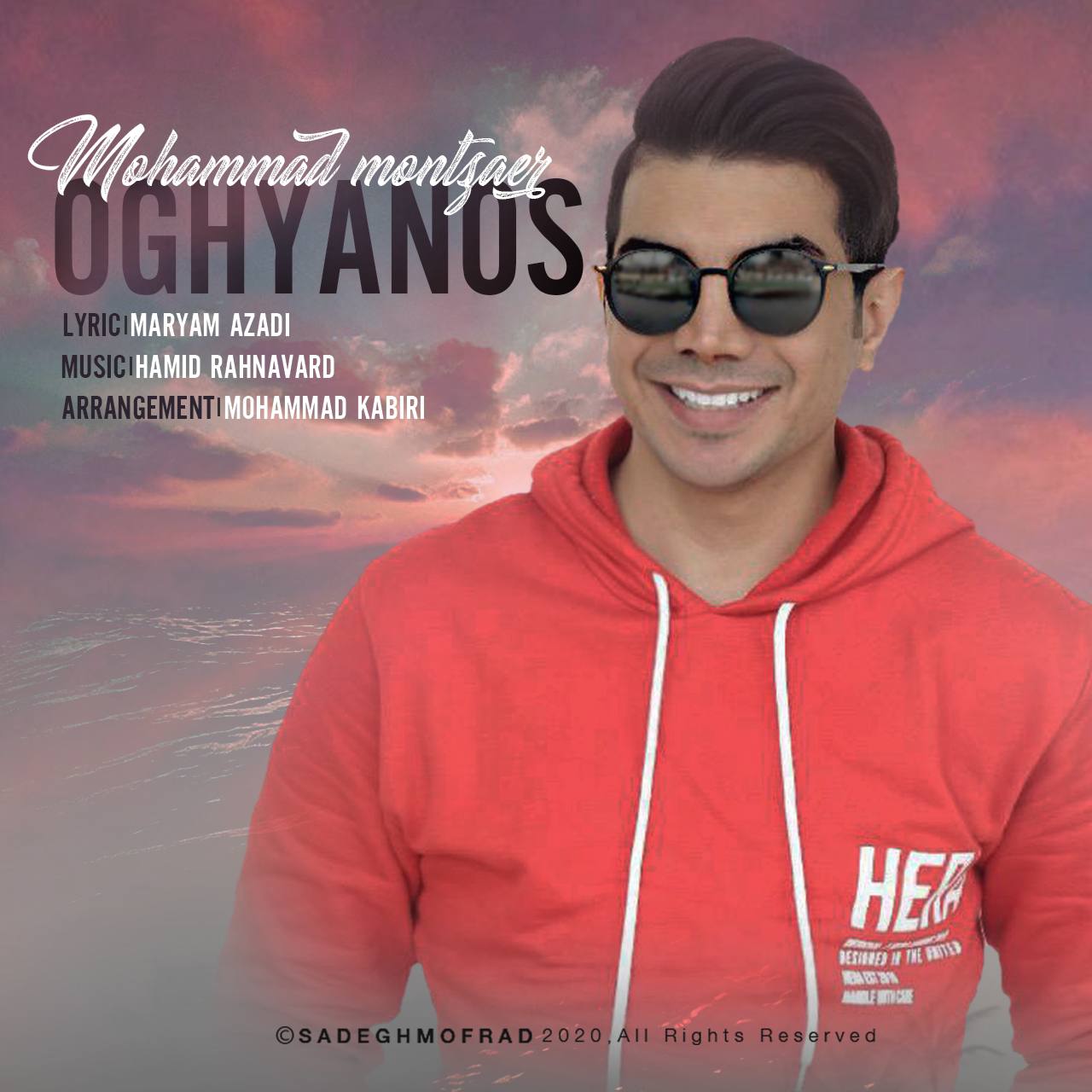 دانلود آهنگ اقیانوس از محمد منتظر