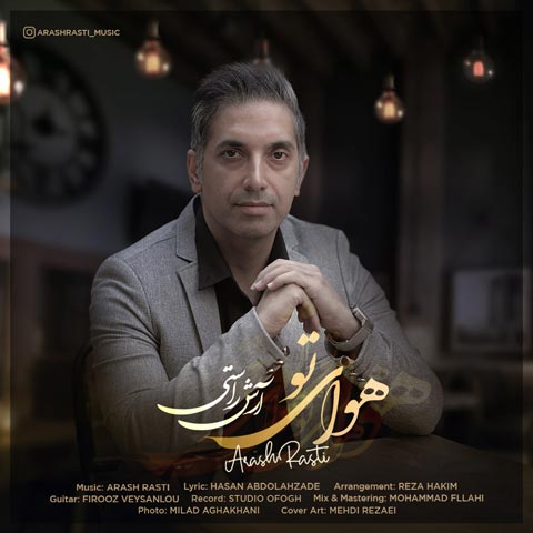 دانلود آهنگ هوای تو از آرش راستی