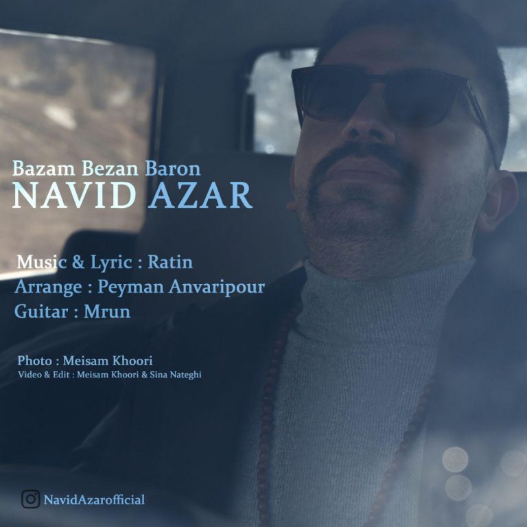 دانلود آهنگ بزن بارون از نوید آذر