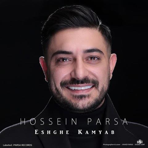 دانلود آهنگ عشق کمیاب از حسین پارسا