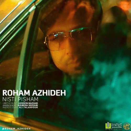 دانلود آهنگ نیستی پیشم از رهام آژیده