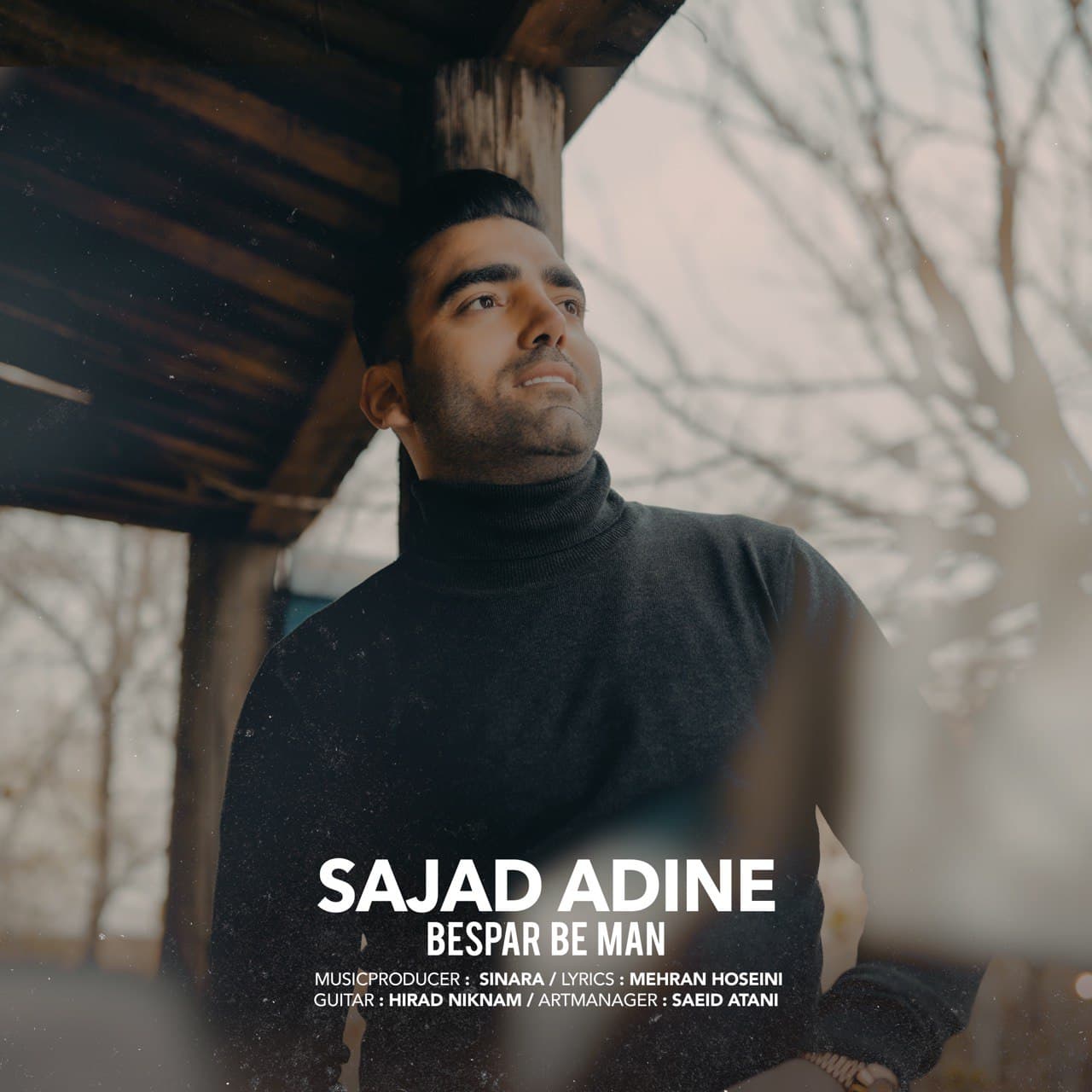 دانلود آهنگ بسپار به من از سجاد آدینه