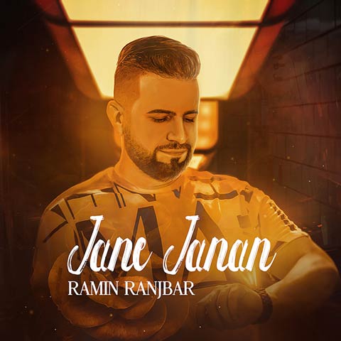 دانلود آهنگ جان جانان از رامین رنجبر