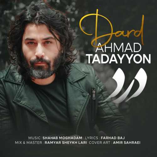 دانلود آهنگ درد از احمد تدین