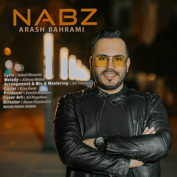 دانلود آهنگ نبض از آرش بهرامی