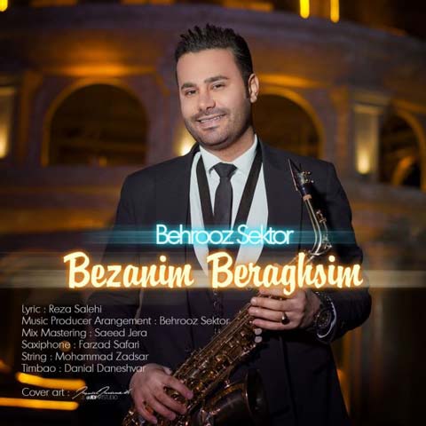 دانلود آهنگ بزنیم برقصیم از بهروز سکتور