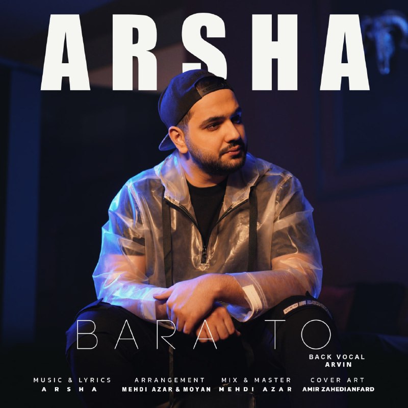دانلود آهنگ براتو از آرشا