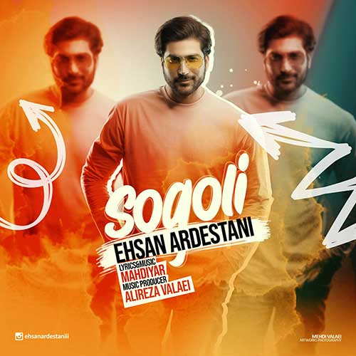 دانلود آهنگ سوگلی از احسان اردستانی