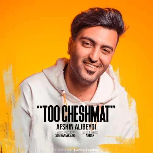 دانلود آهنگ تو چشمات از افشین علی بیگی