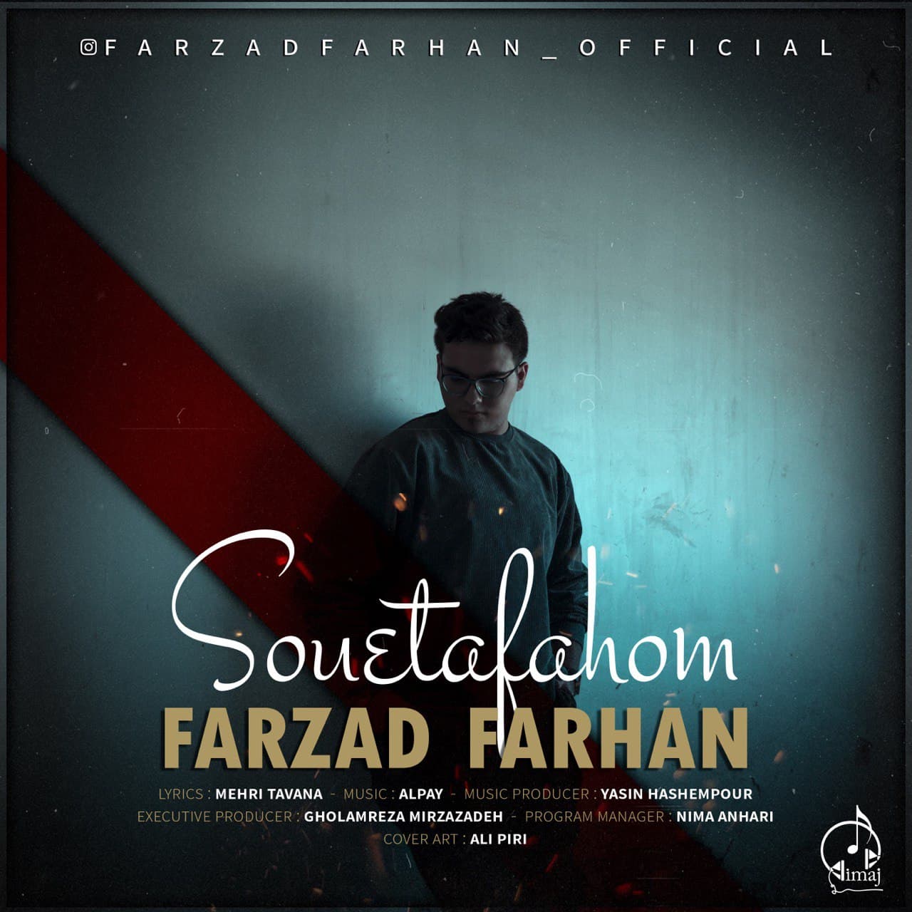 دانلود آهنگ سو تفاهم از فرزاد فرهان