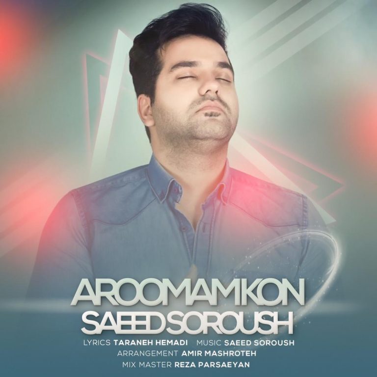دانلود آهنگ آرومم کن از سعید سروش