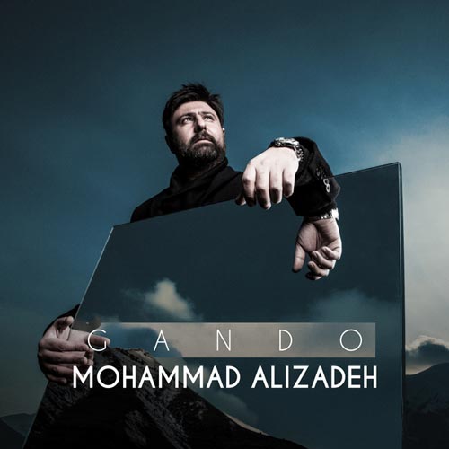 دانلود آهنگ گاندو از محمد علیزاده