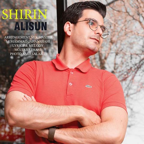 دانلود آهنگ شیرین از علیسان