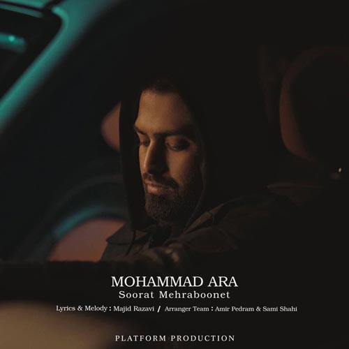 دانلود آهنگ صورت مهربونت از محمد آرا
