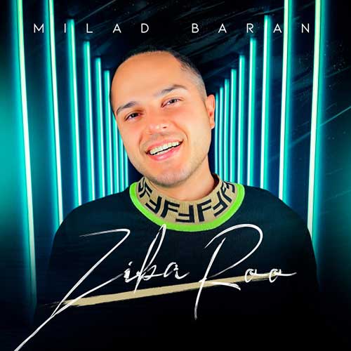 دانلود آهنگ زیبارو از میلاد باران