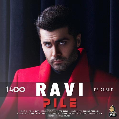 دانلود آهنگ پیله از راوی