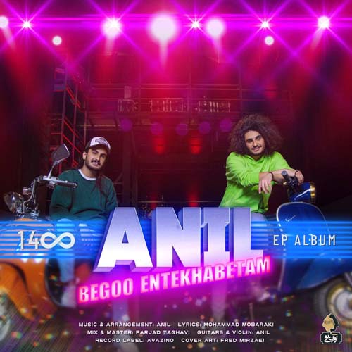 دانلود آهنگ بگو انتخابتم از آنیل