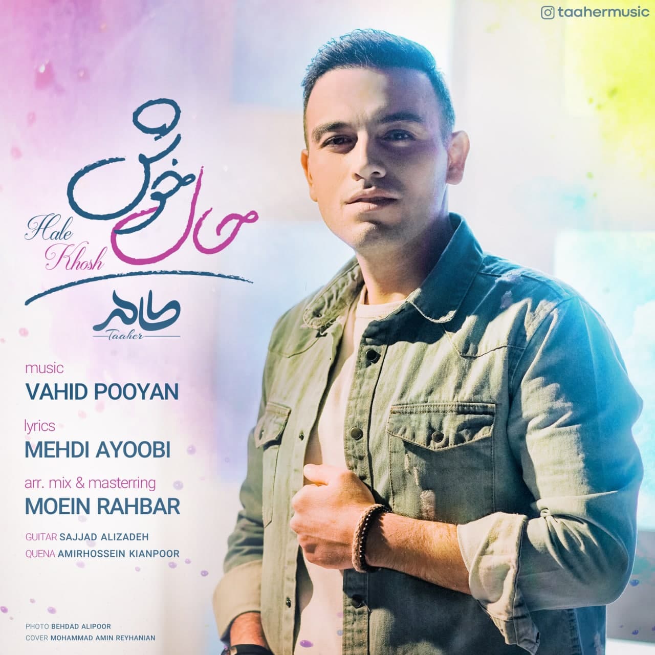 دانلود آهنگ حال خوش از طاهر