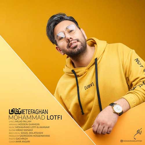 دانلود آهنگ اتفاقا از محمد لطفی