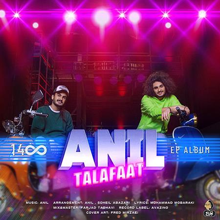 دانلود آهنگ تلفات از آنیل