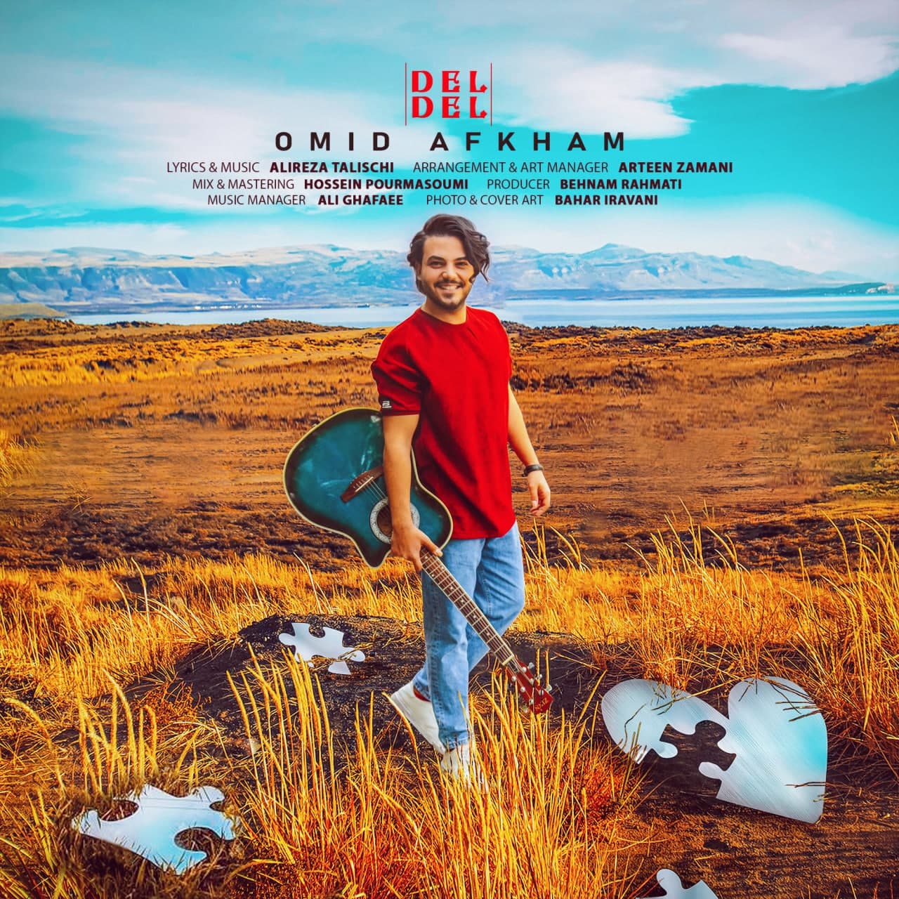 دانلود آهنگ دل دل از امید افخم