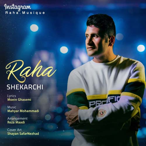 دانلود آهنگ شکارچی از رها