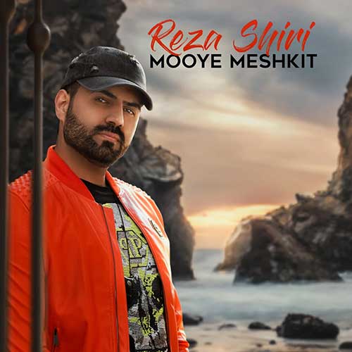 دانلود آهنگ موی مشکیت از رضا شیری