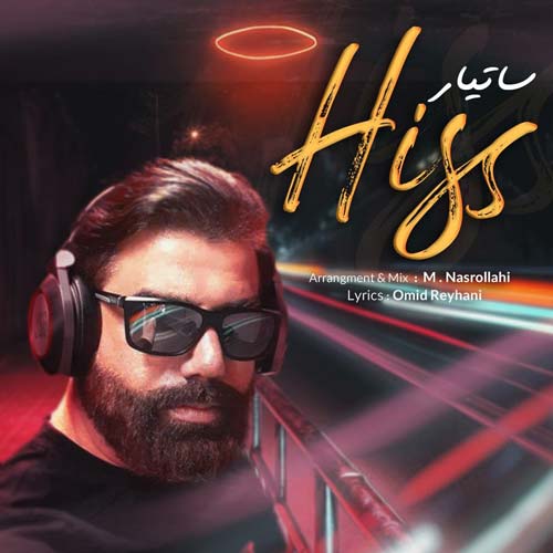 دانلود آهنگ هیس از ساتیار