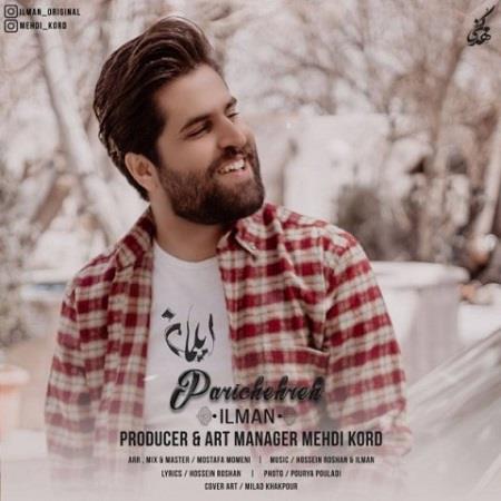 دانلود آهنگ پریچهره از ایلمان
