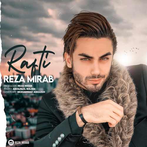 دانلود آهنگ رفتی از رضا میراب