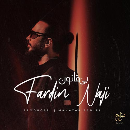 دانلود آهنگ بی قانون از فردین ناجی