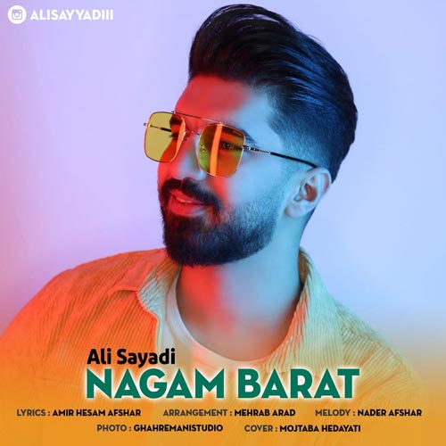 دانلود آهنگ نگم برات از علی صیادی
