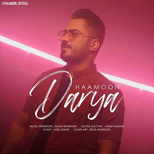 دانلود آهنگ دریا از هامون