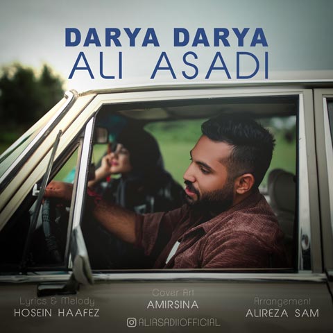 دانلود آهنگ دریا دریا از علی اسدی