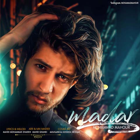 دانلود آهنگ مادر از محمد ماهور